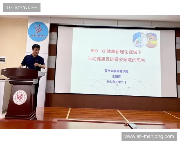体育管理学科建设加强智能化,夯实人才培养根基 体育管理学科建设加强智能化,夯实人才培养根基